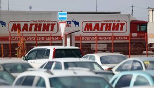 Найбільша мережа магазинів РФ стала збитковою вперше за 20 років