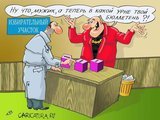 Избирательный участок по Украински