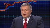 Зеленський назвав Авакова одним із найкращих управлінців, - джерело