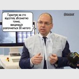Точная дата
