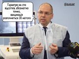 Точная дата