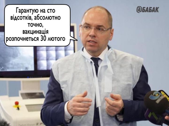 Точная дата
