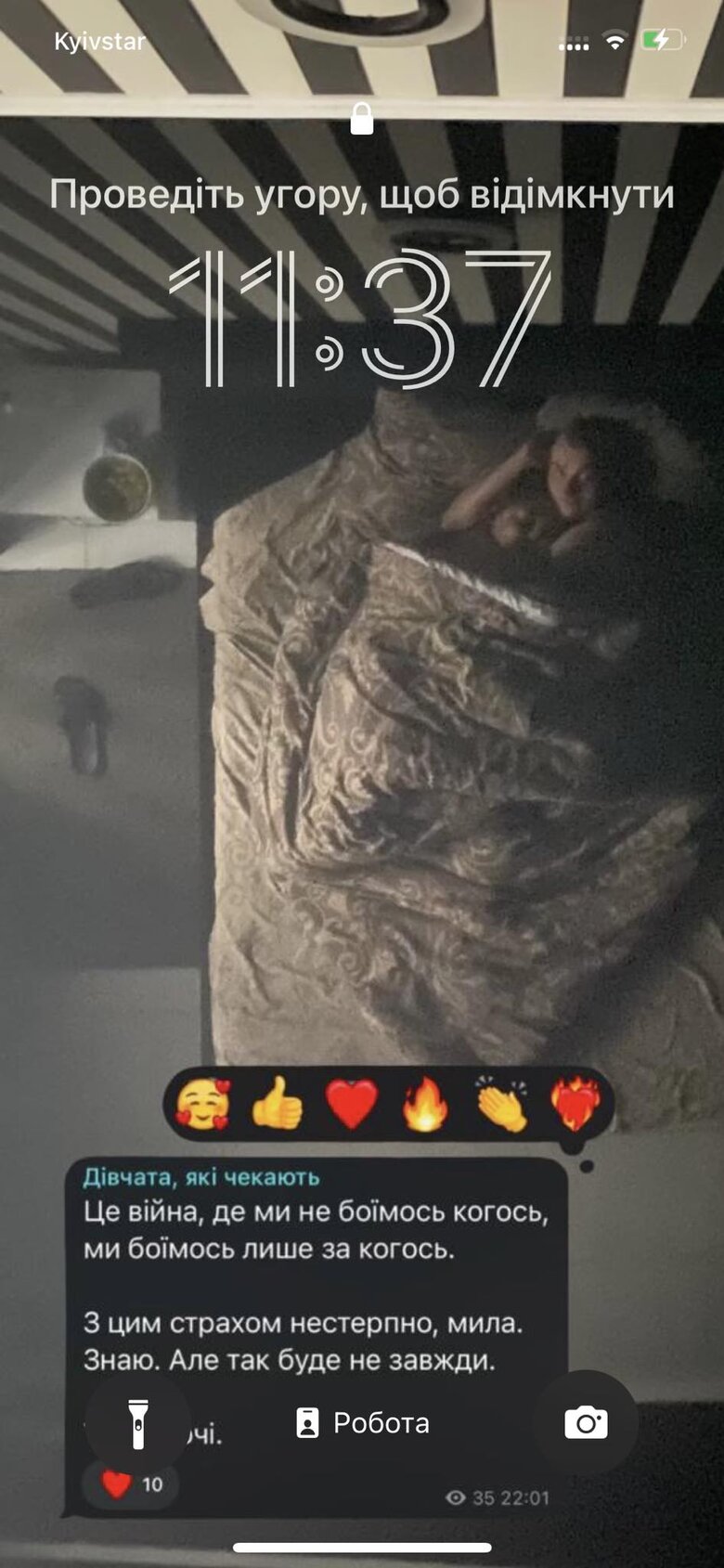 Я буду вічно тебе тримати за руку: Щоденник волонтерки Алли Карпенко про коханого Євгенія Базилевського, який загинув у Бахмуті 06