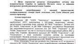 тс