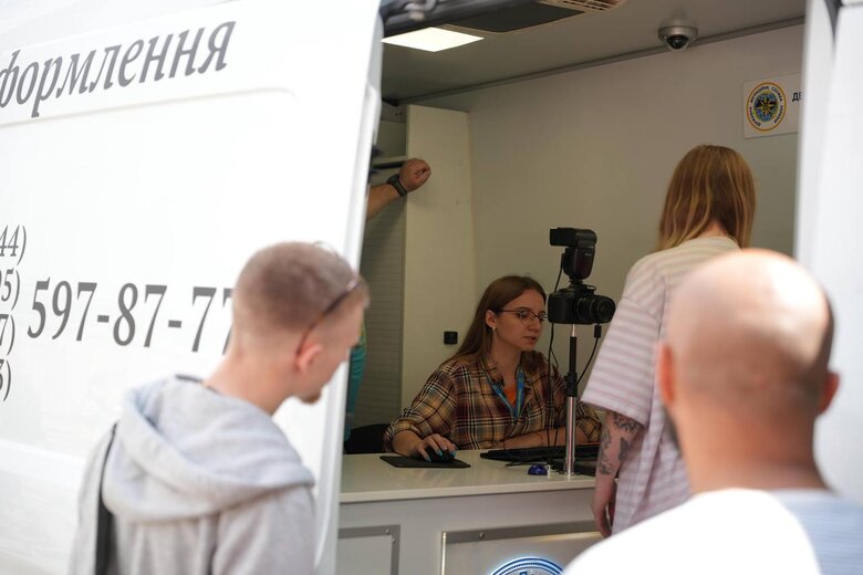 мобільне оформлення документів