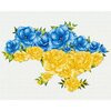 Ярослава Марун #564094