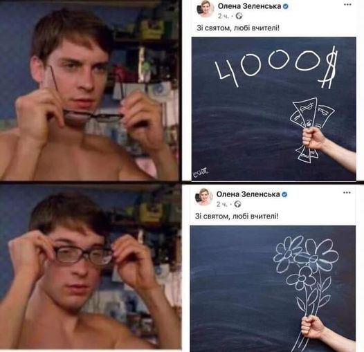 Неудержимые, Зе!подарок учителю, зависть диктатора. Свежие ФОТОжабы от Цензор.НЕТ 03