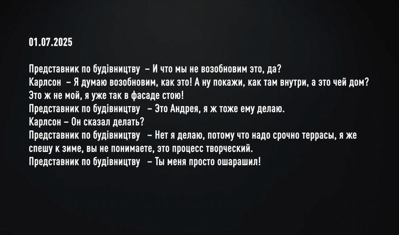 династія