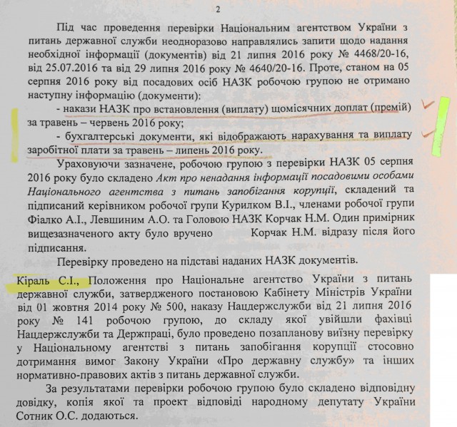 Цензор.НЕТ Зображення