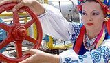 Украина хочет добывать 55 млрд. кубов российского газа в год. Что отдадим взамен не говорится.