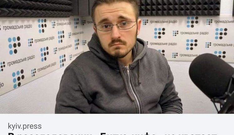 У Facebook з'явилися рекламні пости з дискредитацією розслідування Бігуса. Дешево і бездарно, - Борислав Береза. ФОТО