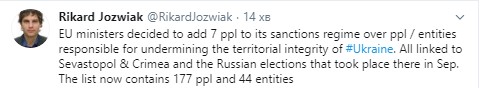 EU adds seven more people on sanction list including so-called governors and election commission members involved in illegal elections in Crimea 01