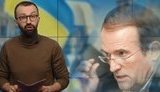 Підконтрольні Порошенку чиновники дозволили Медведчуку отримати контроль над "золотою жилою", - Лещенко. ВIДЕО