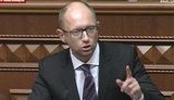Тот, кто коррупцию возглавил, не заинтересован в борьбе с ней, - Яценюк - "регионалам". ВИДЕО