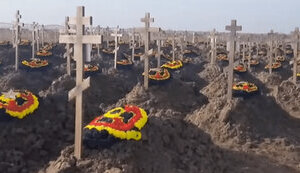 рф,цвинтар,цладовище