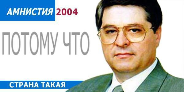 Потому что... страна такая