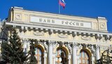 рф,цб