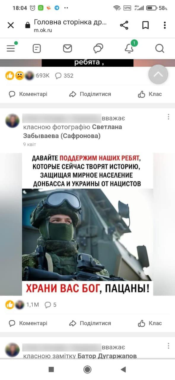 Прихильницю русского мира затримали під час втечі до Польщі, - ДПСУ 03