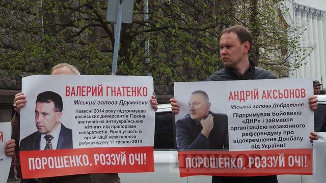 Rally outside Presidential Administration: activists demand holding officials-separatists accountable 10