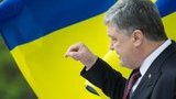 порошенко