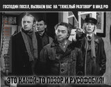 Ответ будет неотвратимым