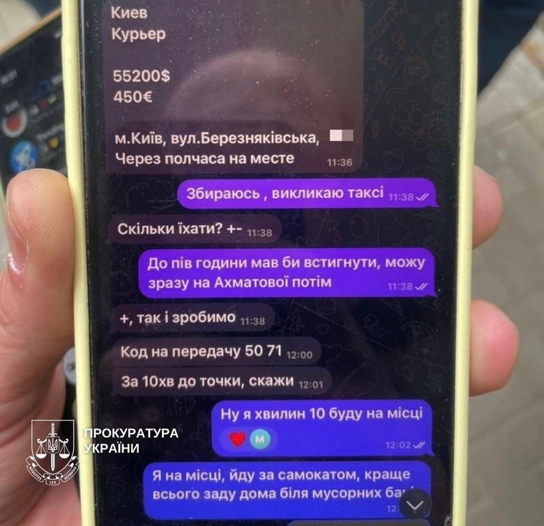 Під виглядом перевірки СБУ шахраї виманили у київського хірурга-пульмонолога 11 млн грн