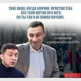 На бис!