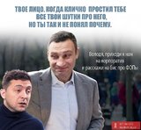 На бис!