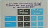 ПР распространяет в Донецке лживые листовки про "покращення". ФОТО