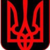 Данило Фищук