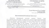 суслова музакадемия