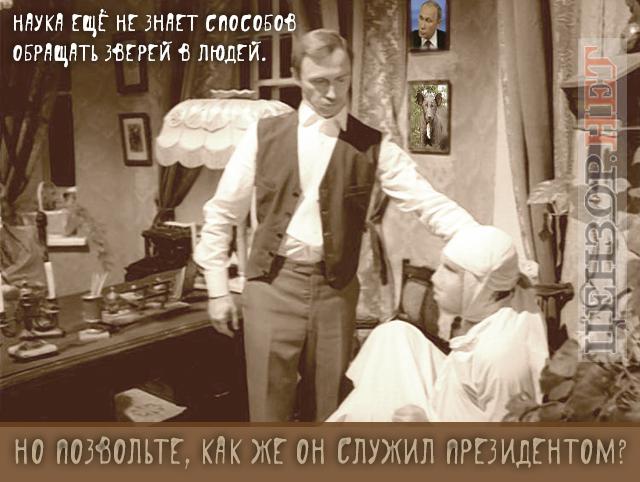 Пошел обратный процесс