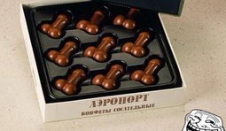 Конфеты сосательные