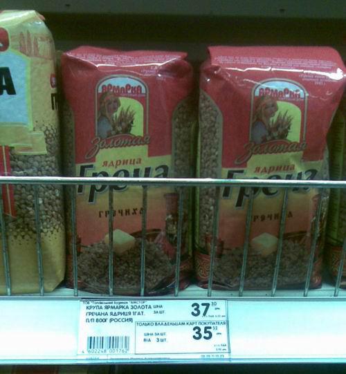 Цензор.НЕТ Изображение