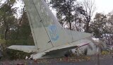 Завершено расследование авиакатастрофы под Чугуевом. 6 подозреваемых знакомятся с материалами производства, - Офис генпрокурора. ВИДЕО