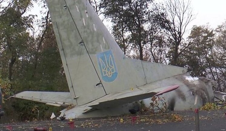 Завершено розслідування авіакатастрофи під Чугуєвом. 6 підозрюваних ознайомлюються з матеріалами провадження, - Офіс Генпрокурора. ВIДЕО