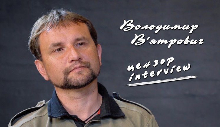 На компроміси у питаннях національної пам'яті я йти не буду, - Володимир В'ятрович