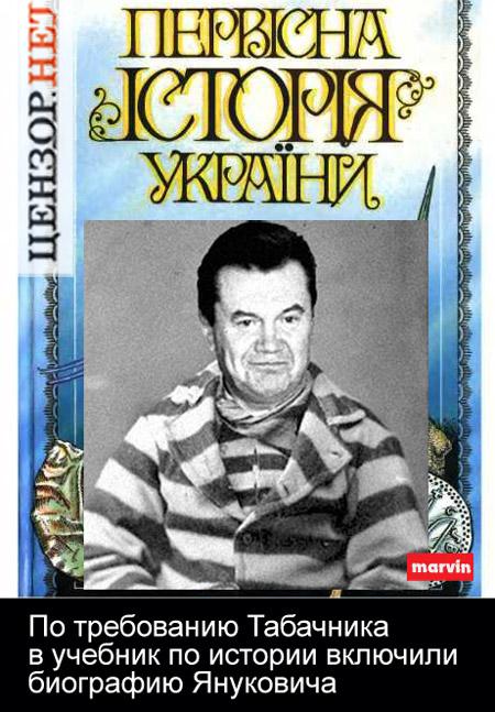 Новая история
