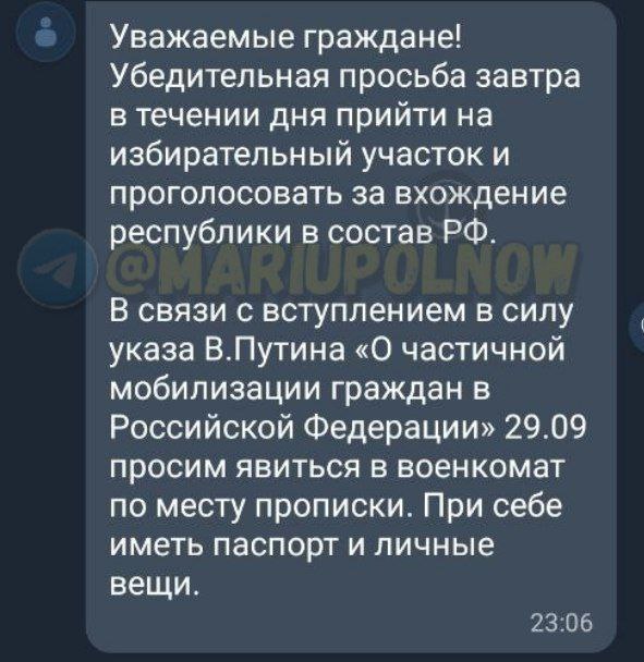 Окупанти почали мобілізовувати людей в Маріуполі, - міськрада 01