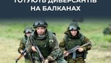 У Східній Європі викрили мережу вербування для диверсій в інтересах РФ