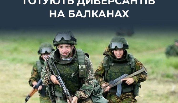 У Східній Європі викрили мережу вербування для диверсій в інтересах РФ