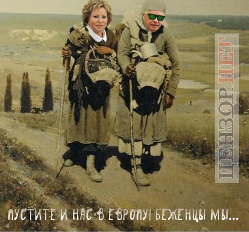 Под шумок