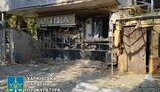 прокуратура