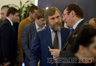 луценко новинский