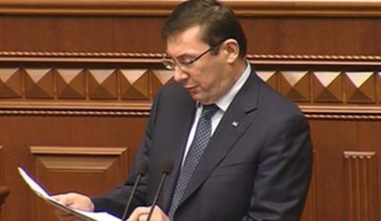Достатніх доказів корупційного інтересу депутата Бойка в справі про "вишки Бойка" не існує, - Луценко. ВIДЕО
