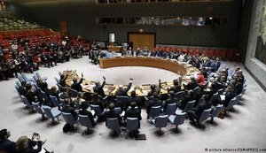 Украина созывает экстренное заседание Совбеза ООН, - МИД