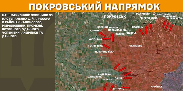 карти Генштабу