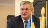 сибіга