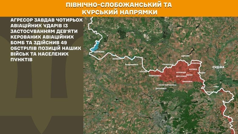 Ситуація на передовій: де найбільше боїв?