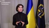 Венедіктова заявила про бездіяльність САП: "Потребує негайного реагування". ВIДЕО